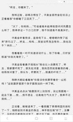 捕鱼王2官网下载